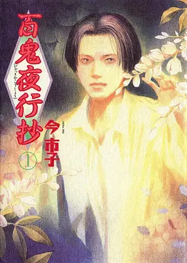 银河拾荒者剧照