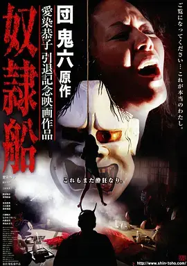 午夜电台不打烊剧照