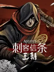 慢城漫游指南海报