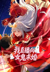 深海图书馆海报